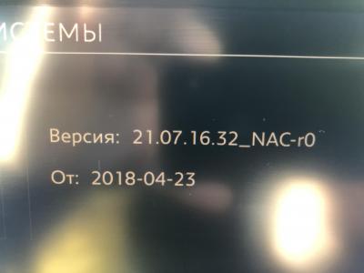 Версия системы.jpg