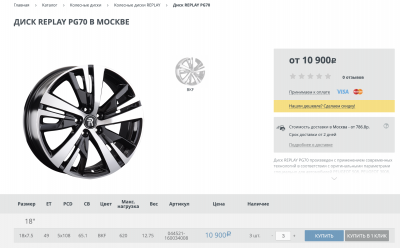 Снимок экрана 2019-04-08 в 14.12.48.png