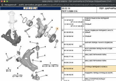 Снимок экрана 2019-04-20 в 21.55.59.png