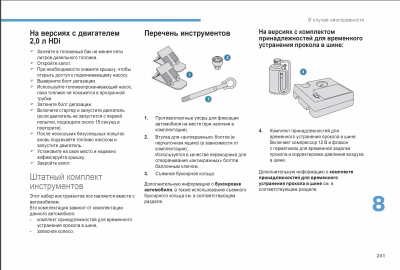 Снимок экрана 2019-04-20 в 18.46.34.png