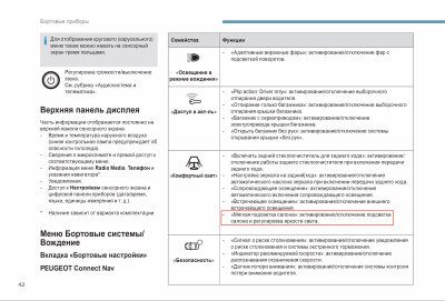 Снимок экрана 2019-04-13 в 13.15.30.png