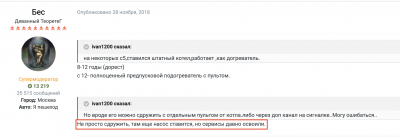 Снимок экрана 2019-04-08 в 18.16.46.png