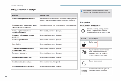 Снимок экрана 2019-04-13 в 13.16.38.png
