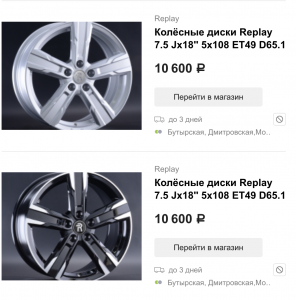 Снимок экрана 2019-04-05 в 21.08.53.png