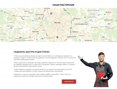 Снимок экрана 2019-04-26 в 18.36.30.png