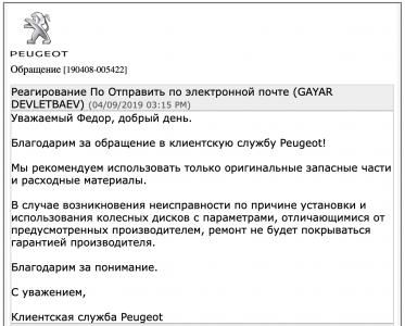 Снимок экрана 2019-04-09 в 21.26.12.png