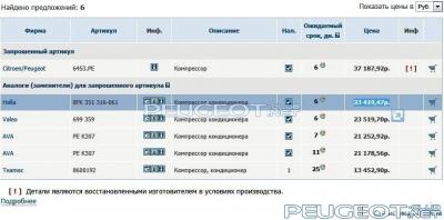 peugeot-lab.net - 3452.jpg