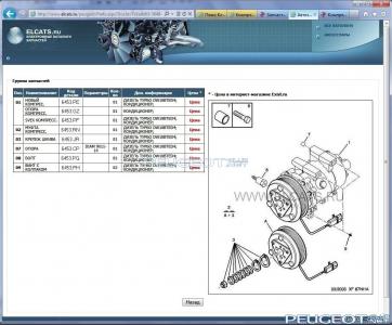 peugeot-lab.net - 789678.jpg