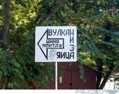 peugeot-lab.net - 3.jpg