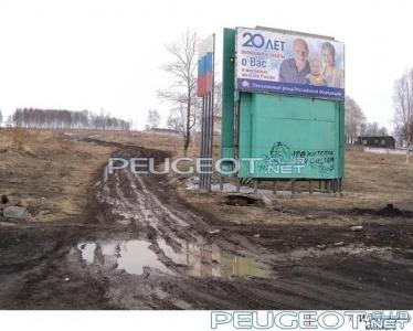 peugeot-lab.net - 2.jpg