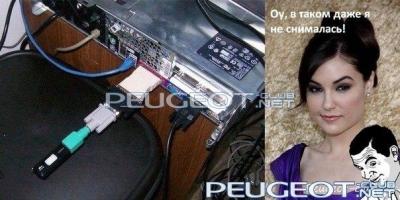 peugeot-lab.net - 1.jpg