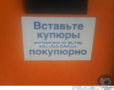 peugeot-lab.net - 1.jpg