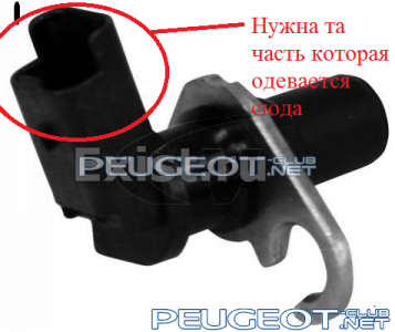 [Peugeot-Club.net] - img.png