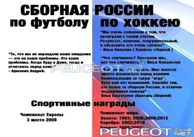 [Peugeot-Club.net] - -xycI-Q3n6s.jpg