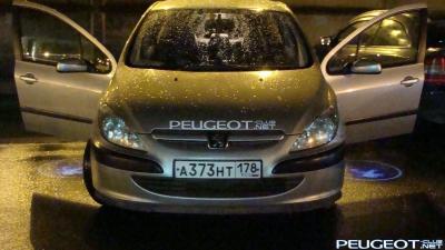 [Peugeot-Club.net] - DSC00646.JPG