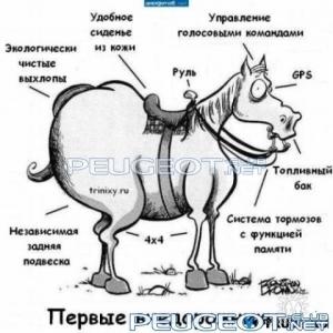 [Peugeot-Club.net] - 4на4.jpg