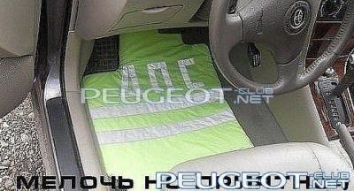[Peugeot-Club.net] - дпссс.jpg