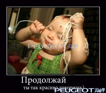 [Peugeot-Club.net] - sX2cc_sUujU.jpg