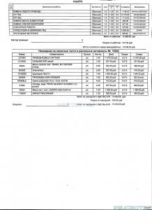 [Peugeot-Club.net] - img177.jpg