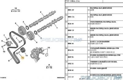 [Peugeot-Club.net] - grm1.jpeg