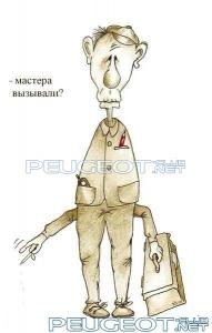 [Peugeot-Club.net] - master.jpg