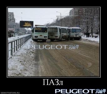 [Peugeot-Club.net] - x_2a978bee.jpg