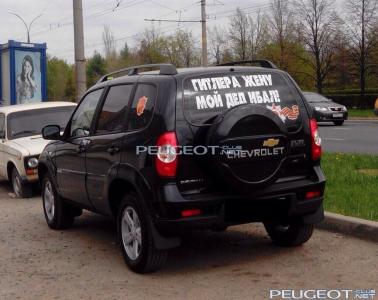 [Peugeot-Club.net] - hPsMMSBbByI.jpg