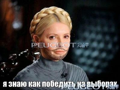 [Peugeot-Club.net] - getImage.jpg