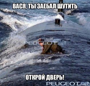 [Peugeot-Club.net] - _o4UfUjqRhc.jpg