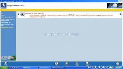 [Peugeot-Club.net] - 2014-05-12 09 40 47.jpg