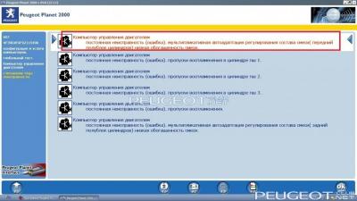 [Peugeot-Club.net] - ошибки.jpg