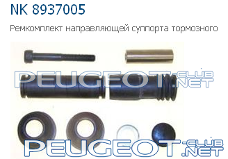 [Peugeot-Club.net] - napr.png