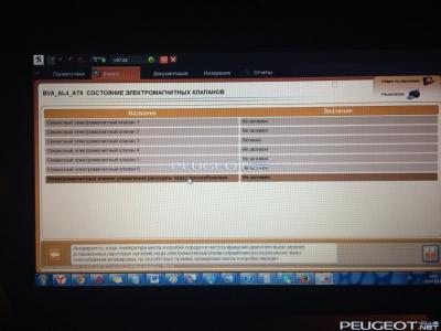 [Peugeot-Club.net] - IMG_3652.JPG