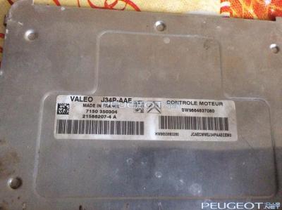 [Peugeot-Club.net] - image.jpg