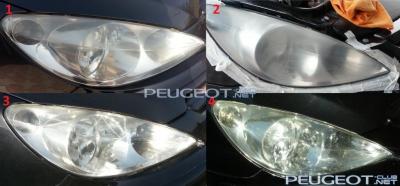 [Peugeot-Club.net] - 2014-05-13 16-38-50.JPG