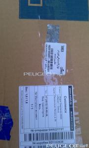 [Peugeot-Club.net] - IMAG0209.jpg