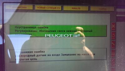 [Peugeot-Club.net] - IMAG0244.jpg