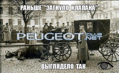 [Peugeot-Club.net] - post-11182-0-64579800-1428758277_thumb.png