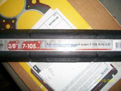 [Peugeot-Club.net] - 100_3676.JPG