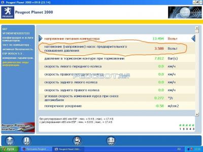 [Peugeot-Club.net] - 1.jpg