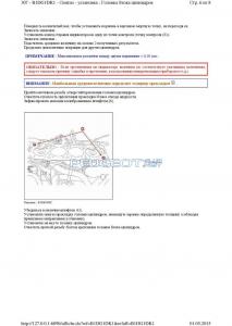 [Peugeot-Club.net] - ГБЦ6.jpg