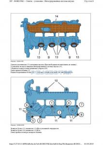[Peugeot-Club.net] - Интегрированная система впуска6.jpg
