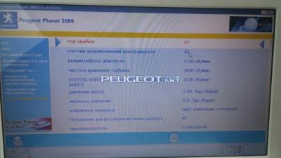 [Peugeot-Club.net] - 20150530_103307.jpg