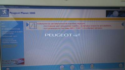 [Peugeot-Club.net] - 20150530_103313.jpg