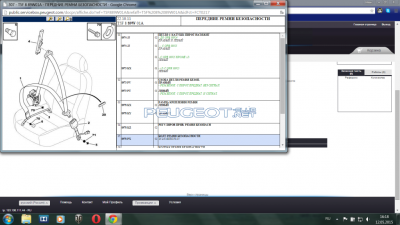 [Peugeot-Club.net] - Безымянный.png