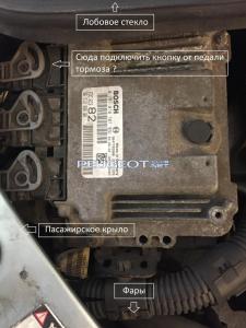 [Peugeot-Club.net] - 123.jpg