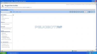 [Peugeot-Club.net] - Безымянный.JPG