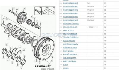 Сохраненное изображение 2016-5-8_22-50-15.185.jpg