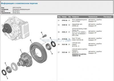 Сохраненное изображение 2016-5-28_22-17-20.979.jpg