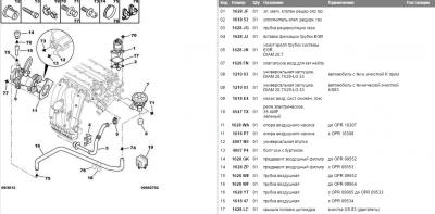 Сохраненное изображение 2017-5-11_20-29-30.111.jpg
